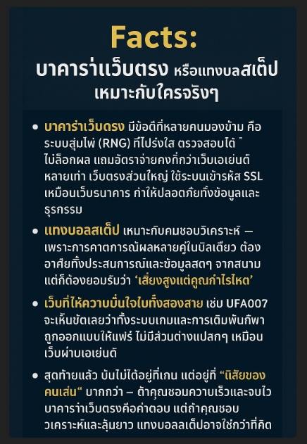 Sexy บาคาร่า รีวิว
