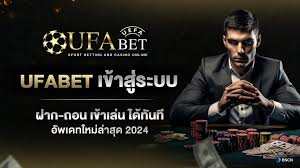 ufabet เข้าสู่ระบบ เว็บตรง100